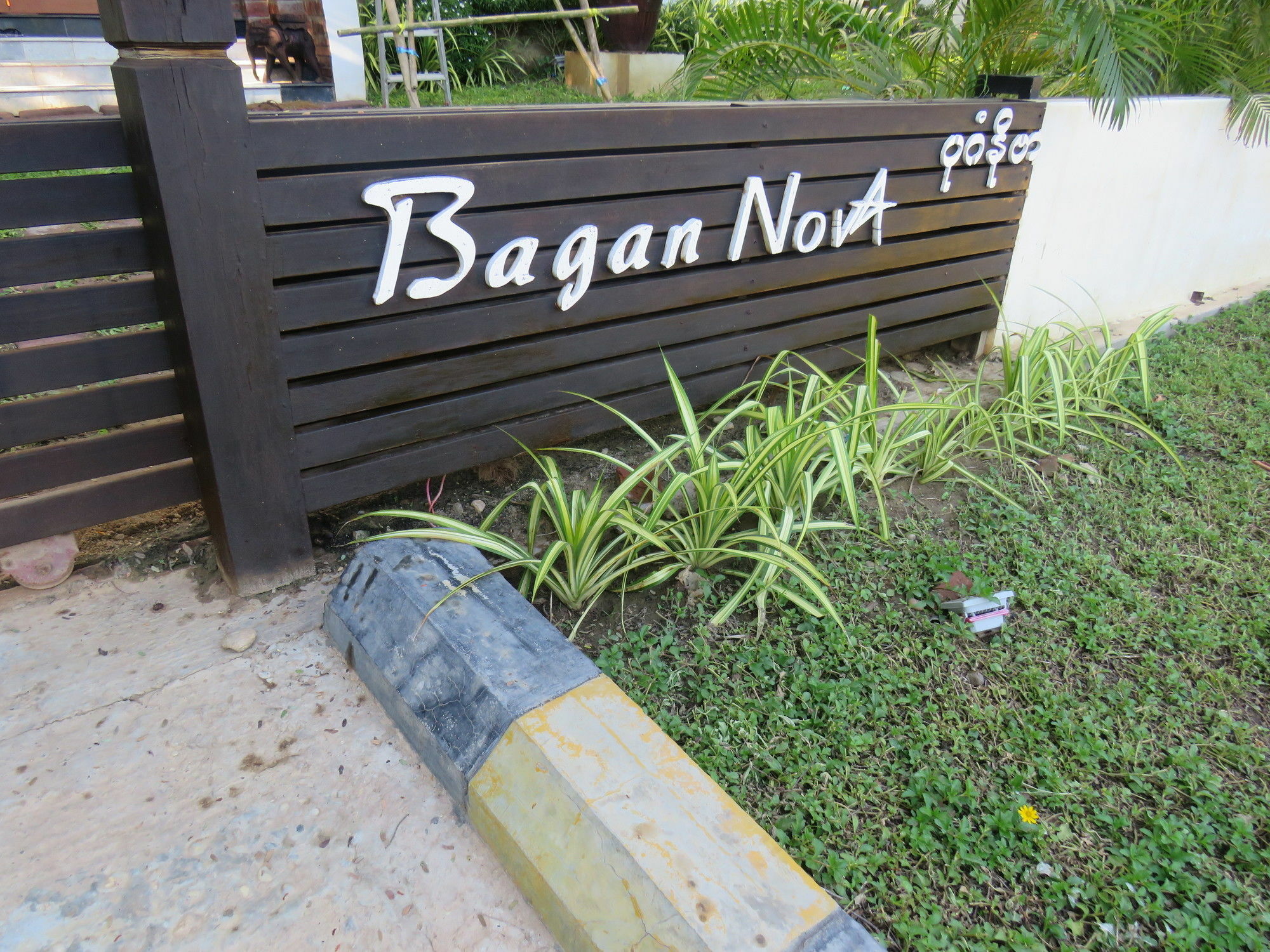 Hotel Bagan Nova New Bagan Exteriér fotografie